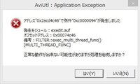 Aviutlの動画で プロジェクトファイル配布 とあってダウンロードできるファ Yahoo 知恵袋