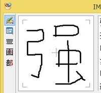 すいません 漢字の質問です ム の下に 牛 って書いて何て読むんですか 教え Yahoo 知恵袋
