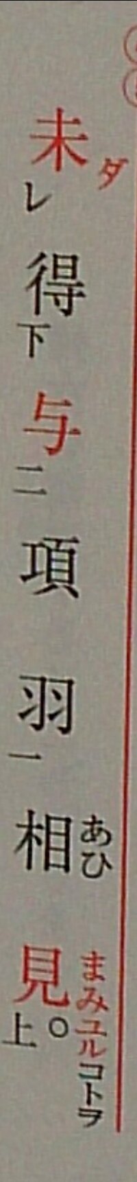 見ゆる とはどういう意味ですか 分かりやすくお願いします Yahoo 知恵袋