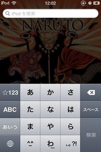 ﾟdﾟ イェーガー の顔文字が作れません 僕はipo Yahoo 知恵袋
