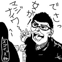 ダサい若者達 2 オラオラ系 町で見かけたレベルの高いダサ男 Yahoo 知恵袋