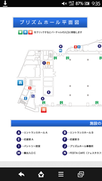 東京ドームに地下闘技場があることは今や常識ですよね スカイツリ Yahoo 知恵袋