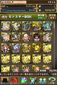 パズドラについて質問です イルミナのスキルについてなのですが 僕はイル Yahoo 知恵袋