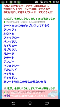 クチート 弱点 オメガルビー