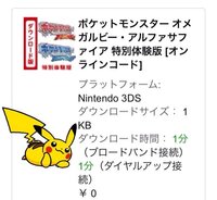 ポケモン ファイアレッド チート 壁抜け