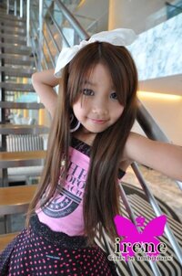 この人の名前何でしたっけ アイリーンさんです Htt Yahoo 知恵袋