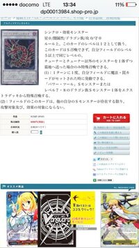 遊戯王でアルティマヤ ツィオルキンを使うデッキを作りたいのですが シ Yahoo 知恵袋