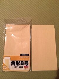 定形郵便で図書カードを送ったらダメですか 多くの企業は金券も定形郵 Yahoo 知恵袋