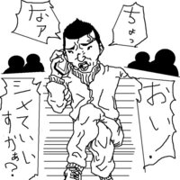 ダサい若者達 2 オラオラ系 町で見かけたレベルの高いダサ男 Yahoo 知恵袋
