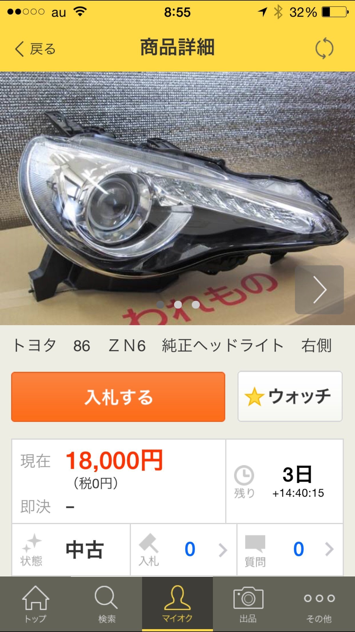 みなさん、こんにちわ。私、今トヨタ86のG(標準グレード)に乗ってい