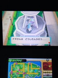 ポケモンのエメラルドにあった わざおしえの人 は ルビーにはいないん Yahoo 知恵袋