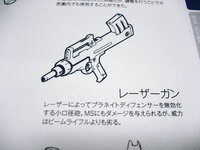 地球防衛軍4で好きな武器ランキングを兵科別で教えて下さい 優 Yahoo 知恵袋