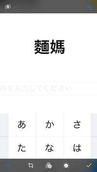 この漢字は 何と読むのでしょうか 麺媽 やはり メンマ と記載さ Yahoo 知恵袋