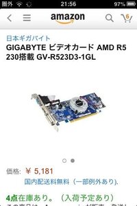 Geforcegt5 Le1ghというグラフィックボードでマインクラフ Yahoo 知恵袋