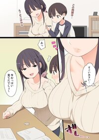 ひぐま屋無修正 
