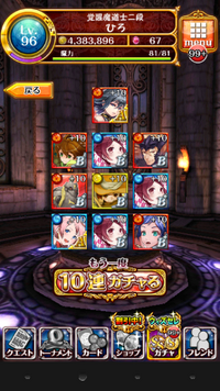 黒猫のウィズです 爆死ですか ウィズセレ限定のシャミアと Yahoo 知恵袋