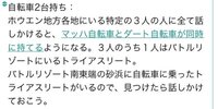 オメガルビーとかってなにかバグとかないのでしょうか裏技でもなんでもいい Yahoo 知恵袋