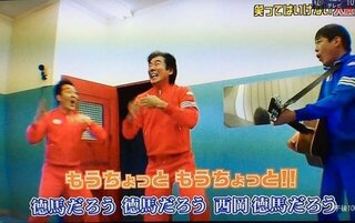 14年大晦日ガキの使い笑ってはいけない大脱獄を見た人に質問 Yahoo 知恵袋