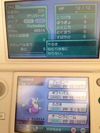 ポケモンorasについて Gtsの交換にてイーブイとの交換で色 Yahoo 知恵袋