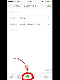 最近アメブロの新着 のマークが消えません 未読のものも一切ありません 何故で Yahoo 知恵袋