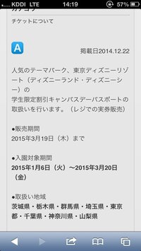 これは 実券でいいということですか 今日 セブンイレブンでデ Yahoo 知恵袋