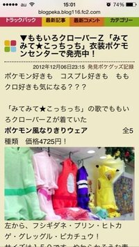 ちいさなプリンセスソフィアというアニメの中に出てくる歌で 歌詞が あなたとあ Yahoo 知恵袋