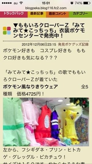 yahoo 知恵袋 yahoo japan