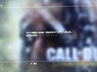 Ps3 Psネットワークにサインインする際エラーが頻発します Yahoo 知恵袋