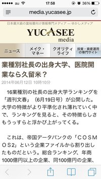 ピンク病院って何ですか 実際に存在するんですか ピンク病院で働いてる人 Yahoo 知恵袋