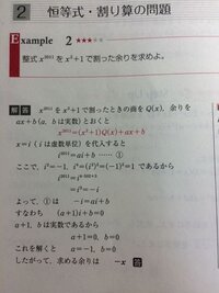 割り算の あまり の表記について あまり を表すときに等号を使う Yahoo 知恵袋