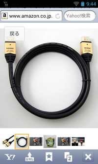 Ps3の画面を録画しようとして まず Ps3とパソコンをhdmiケー Yahoo 知恵袋