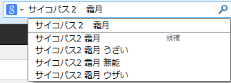 劇場版サイコパスでは霜月美佳の良いところはありましたか 目立った活 Yahoo 知恵袋