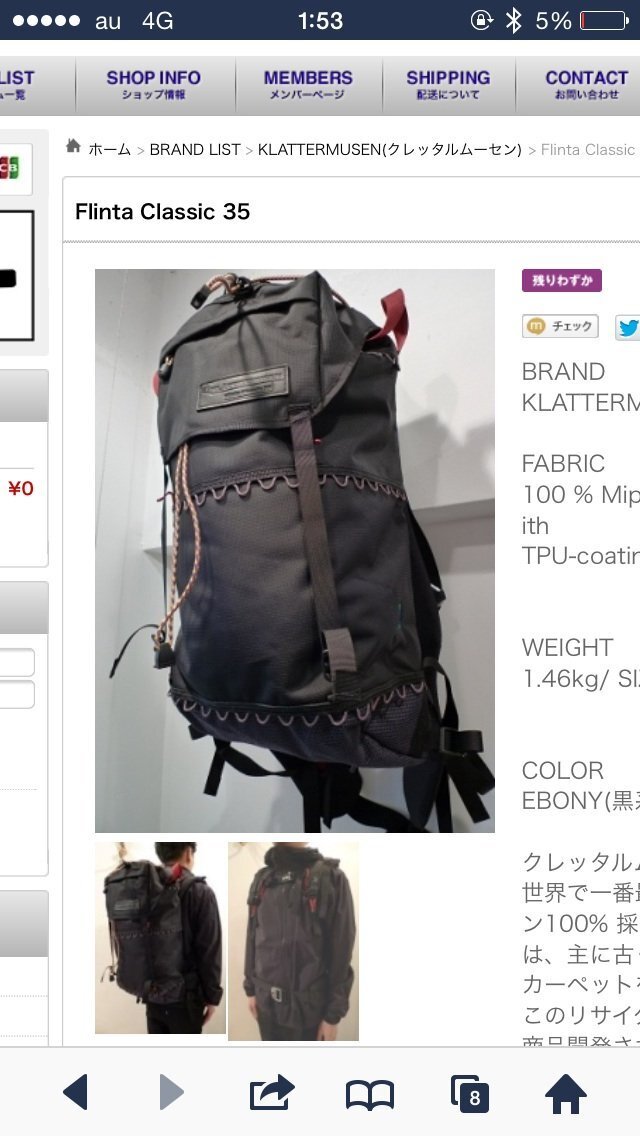 大学に35lのリュックで行くのはおかしいですか わたしは女子で Yahoo 知恵袋