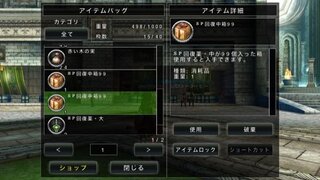 アヴァベルというゲームアプリで Sp回復薬 中99箱を使用すると入手 Yahoo 知恵袋