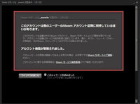 Steamでのアカウント名に本名の一部が入っているのですがこれは変更可能で Yahoo 知恵袋