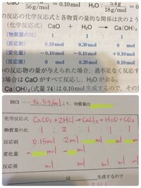 硬度の計算方法を教えてください 水１l中にcaが16mg Mgが Yahoo 知恵袋