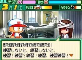 パワポケ パワプロクンポケット シリーズは14で終わってしまったのですか Yahoo 知恵袋
