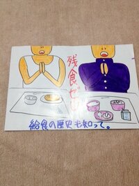 保体委員会で 急きょポスターを作ろうってなったのですが この絵をみて ど Yahoo 知恵袋