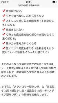 涙腺がとても緩いのですが治す方法はありますでしょうか 私は今高校 Yahoo 知恵袋