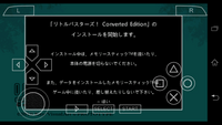 Androidのpspエミュレータアプリ Ppsspp について質問で Yahoo 知恵袋