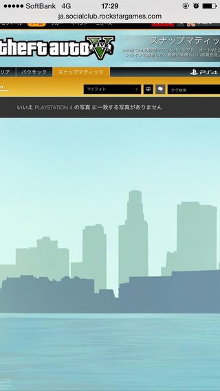 Gta5の写真がソーシャルクラブで見れませんソーシャルクラブに登録済みで Yahoo 知恵袋