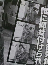 この画像は村井良大さんと鈴木拡樹さんですよね この画像の雑誌を Yahoo 知恵袋