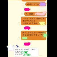 遠距離恋愛している方に質問です 遠距離をしていると 付き合っている実 Yahoo 知恵袋