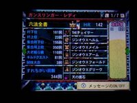 Mh４gで質問ですギルドカードのグレードアップの条件と条件を満たした時の色を教 Yahoo 知恵袋