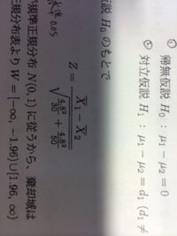 ルート の分数計算教えてください すみません 急ぎです Yahoo 知恵袋