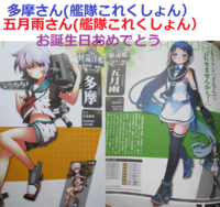 １月29日生まれのアニメキャラ ゲーム ラノベ コミックキャラ の特に誰 Yahoo 知恵袋