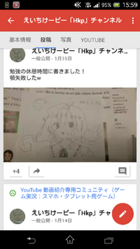 スクリーンショットの画質が悪いです Lineのスクショの画質は良いの Yahoo 知恵袋