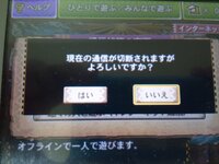 モンハン４gで下位から弓で始めようと思うのですが拡散剛射弓がない Yahoo 知恵袋