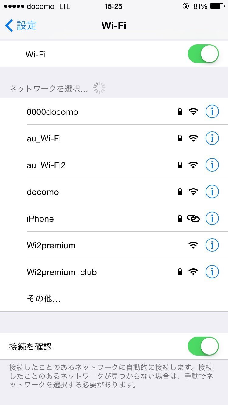 Wifiで画像のiphoneのクリップのようなマークはテザリングでしょう Yahoo 知恵袋