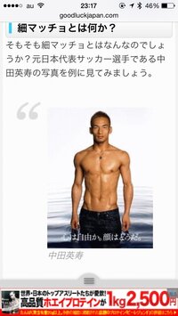 22歳男で身長162cm体重56 8kg体脂肪率13 8 脂肪量7 9k Yahoo 知恵袋